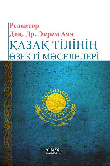 Qazaq Tiliniñ Özekti Mäseleleri