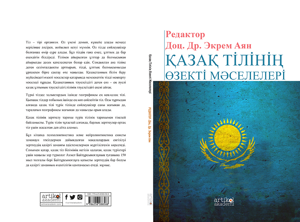 Qazaq Tiliniñ Özekti Mäseleleri
