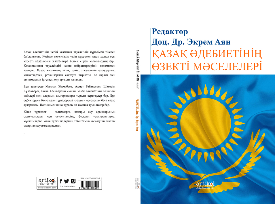 Qazaq Ädebiyetiniñ Özekti Mäseleleri